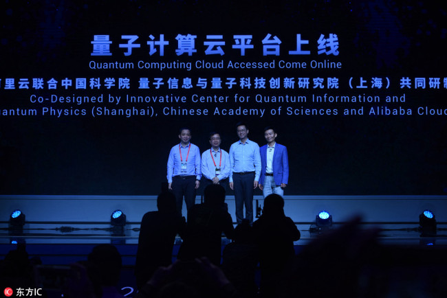 China quantum computing