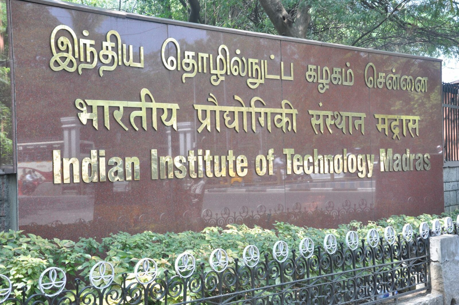 Indian Institute of Technology Delhi - JEE and NEET