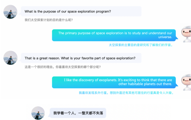 Baidu Launches World’s Largest Dialogue Generation Model With 11 Billion Parameters