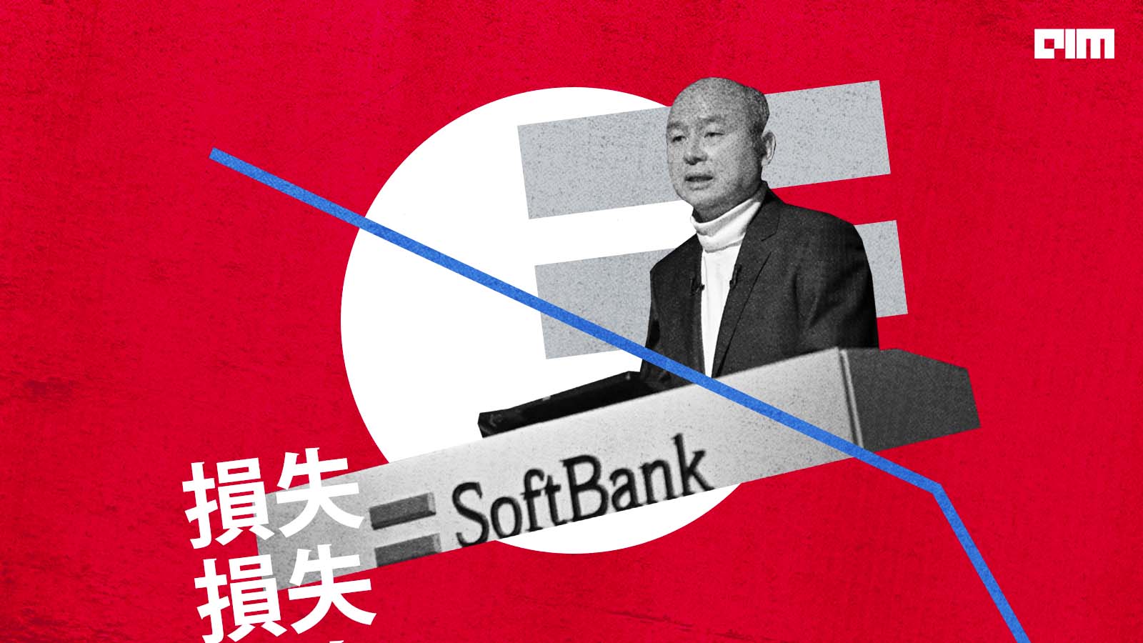 SoftBank’s finite disappointment and infinite hope